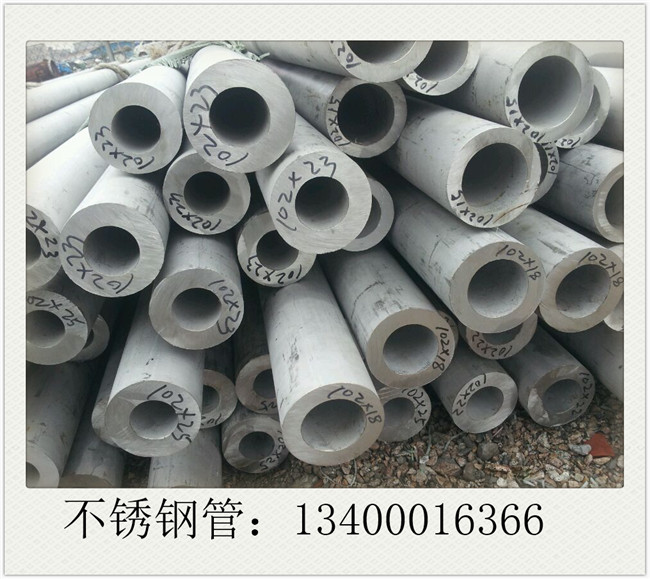 進口不銹鋼管市場成交仍然不理想