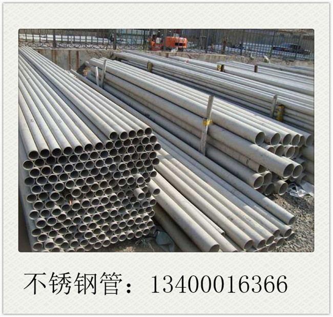 s31803不銹鋼管弱勢回調(diào)的態(tài)勢